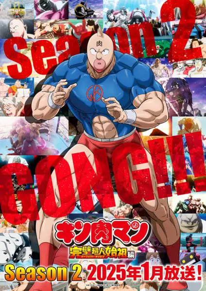 Kinnikuman perfect origin 2 a gennaio