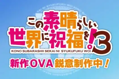 Konosuba 3 ottiene un oav