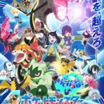 Pokemon horizons, anime l'11 ottobre