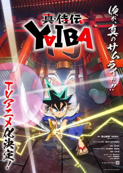 Yaiba, nuove informazioni sull'anime