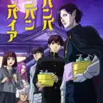 Baban baban ban vampire, mostrato un nuovo video
