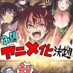 Blade & bastard ottiene un anime Blade & bastard ottiene un anime