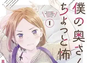 Midari ni tsukasetcha narimasen, inizia una nuova serie