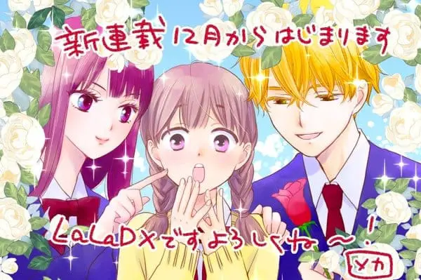 Hana wa kotori wo sukisugiru, inizia una nuova serie