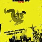 Lazarus, mostrato il primo video