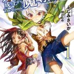 Magician who rose from failure, il manga potrebbe tornare nel 2025