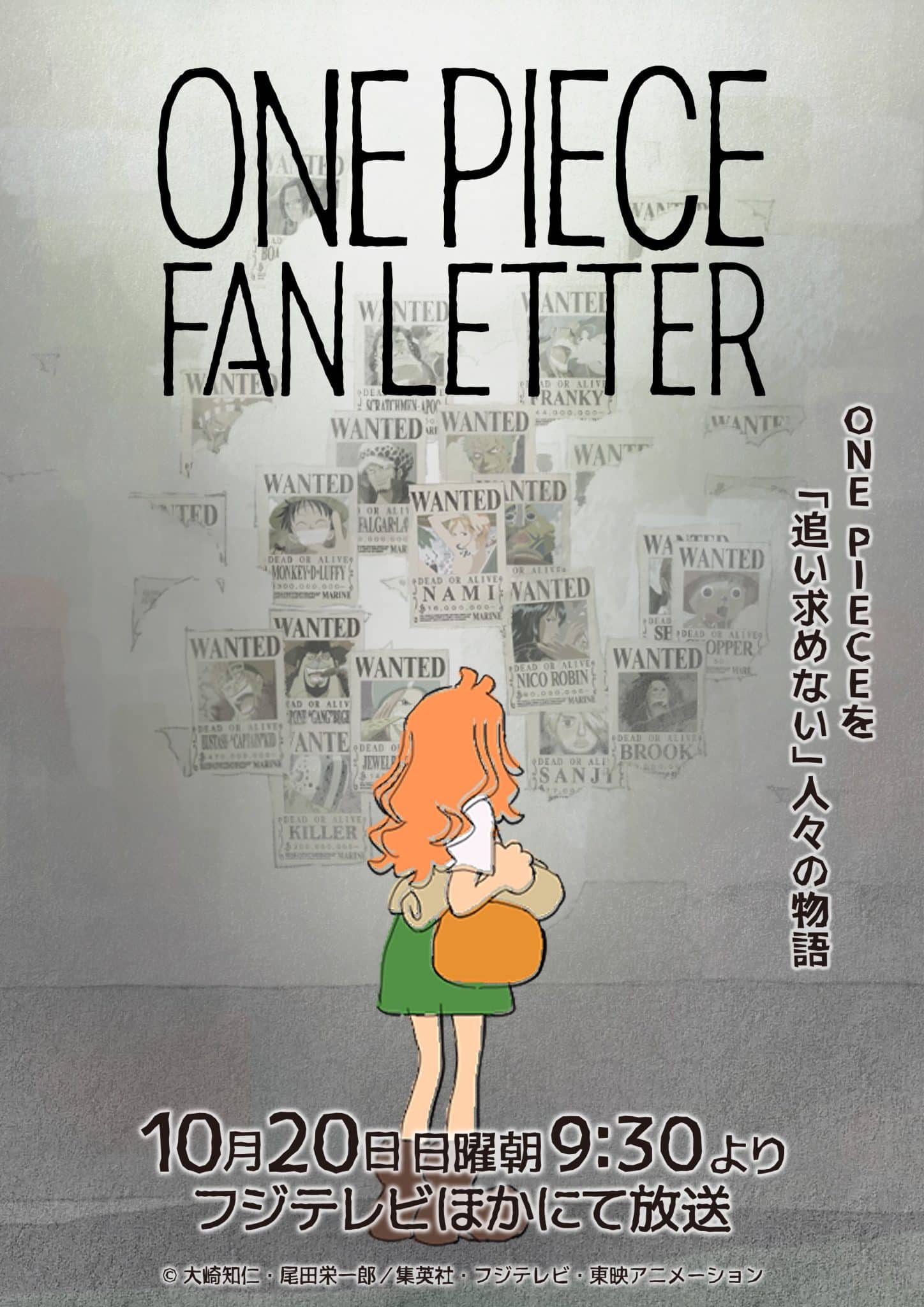 One piece fan letter, la regista rivela la scena plasmata dalla sua vita