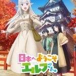 Welcome to japan, ms. Elf! , anime nel 2025