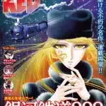 Galaxy express 999 another story: ultimate journey torna dopo due anni Galaxy express 999 another story: ultimate journey torna dopo due anni