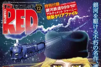 Galaxy express 999 another story: ultimate journey torna dopo due anni