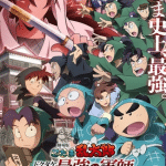 Nintama rantaro, mostrato un nuovo video