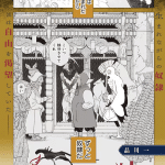 Tori to ōkami e arpeggio of blue steel, nuove informazioni sulle opere Tori to ōkami e arpeggio of blue steel, nuove informazioni sulle opere