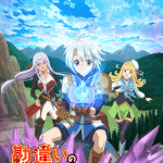 The unaware atelier master ottiene un anime nel 2025