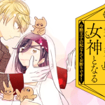 Hikikomori joshi wa isekai shōkan sarete megami to naru e nanashi, iniziate le serie Hikikomori joshi wa isekai shōkan sarete megami to naru e nanashi, iniziate le serie