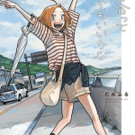 How do we relationship? , termina il manga How do we relationship? , termina il manga