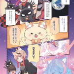 Mahō shibainu ★ hanamaru e sailor-fuku to kansai-ben, iniziate le serie Mahō shibainu ★ hanamaru e sailor-fuku to kansai-ben, iniziate le serie