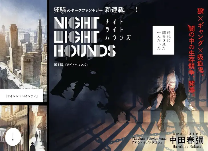 Night light hounds e juugatsu no hanabi, iniziate le serie