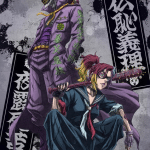 Batman ninja vs. Yakuza league, mostrata una nuova immagine