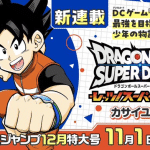 Dragon ball super divers, manga il 1 novembre Dragon ball super divers, manga il 1 novembre