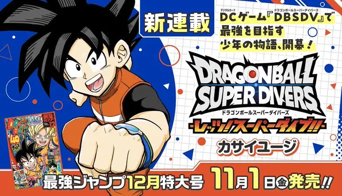 Dragon ball super divers, manga il 1 novembre