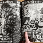 Fist of the blue sky regenesis, torna il manga