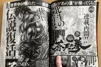 Fist of the blue sky regenesis, torna il manga