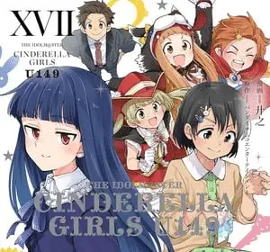Idolm@ster cinderella girls u149, termina il manga