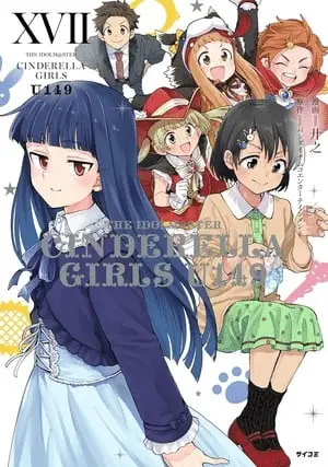 Idolm@ster cinderella girls u149, termina il manga