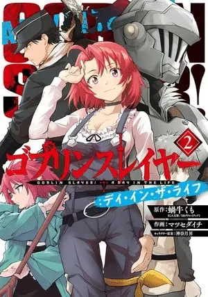 Goblin slayer: a day in the life, termina il manga