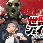Seshū jason e yakiniku no on'na ayakado tera aka na, iniziate le serie