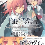 Fate/grand order, nuove informazioni su due serie