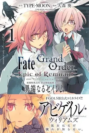 Fate/grand order, nuove informazioni su due serie