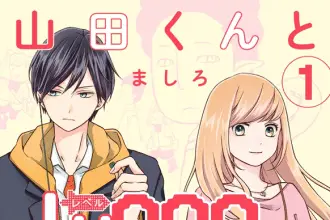 My love story with yamada-kun at lv 999 ritorna con una serializzazione irregolare