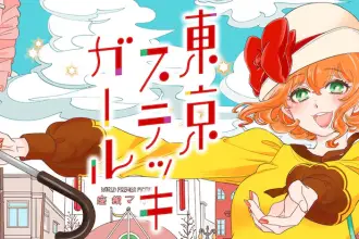 Tokyo no stick girl e kodoku moratoriamu, iniziate le serie