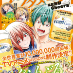 Ayashikimi e yattaraa, iniziate le serie Ayashikimi e yattaraa, iniziate le serie
