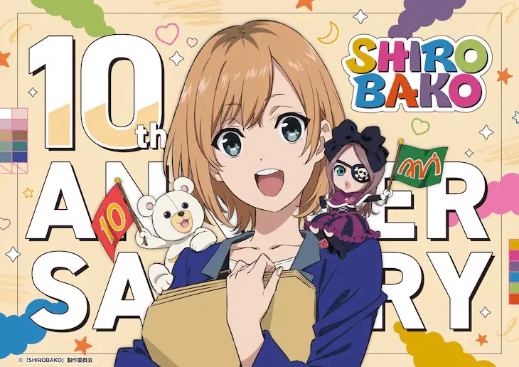 Shirobako celebra 10 anni