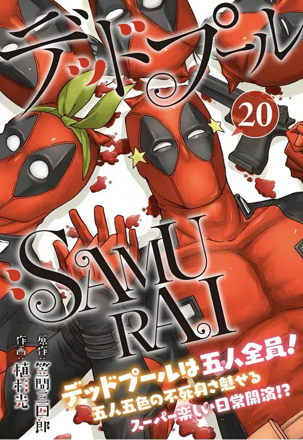 Deadpool: samurai, il manga si ferma