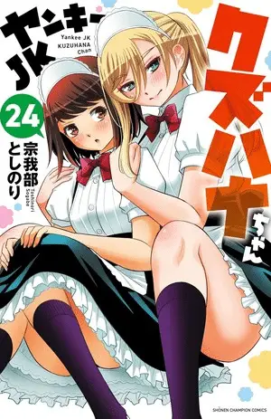 Yankee jk kuzuhana-chan, il manga si ferma