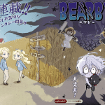 Bearby e genshō x chōjō genshō sōsaroku, iniziate le serie Bearby e genshō x chōjō genshō sōsaroku, iniziate le serie