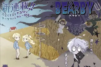 Bearby e genshō x chōjō genshō sōsaroku, iniziate le serie