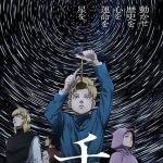Orb avrà 25 episodi