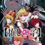 Oshi no ko ottiene una terza stagione