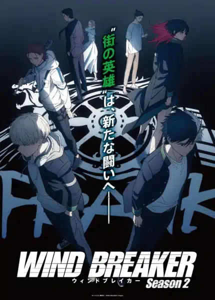 Wind breaker 2, anime ad aprile