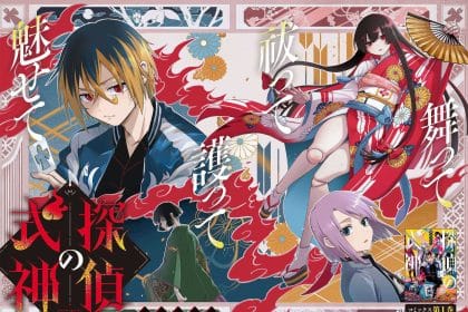 Tantei no shikigami