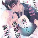 Yonimo kahogo na maо̄-sama, termina il manga