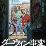 The darwin incident, svelata una visual e il cast dell'anime