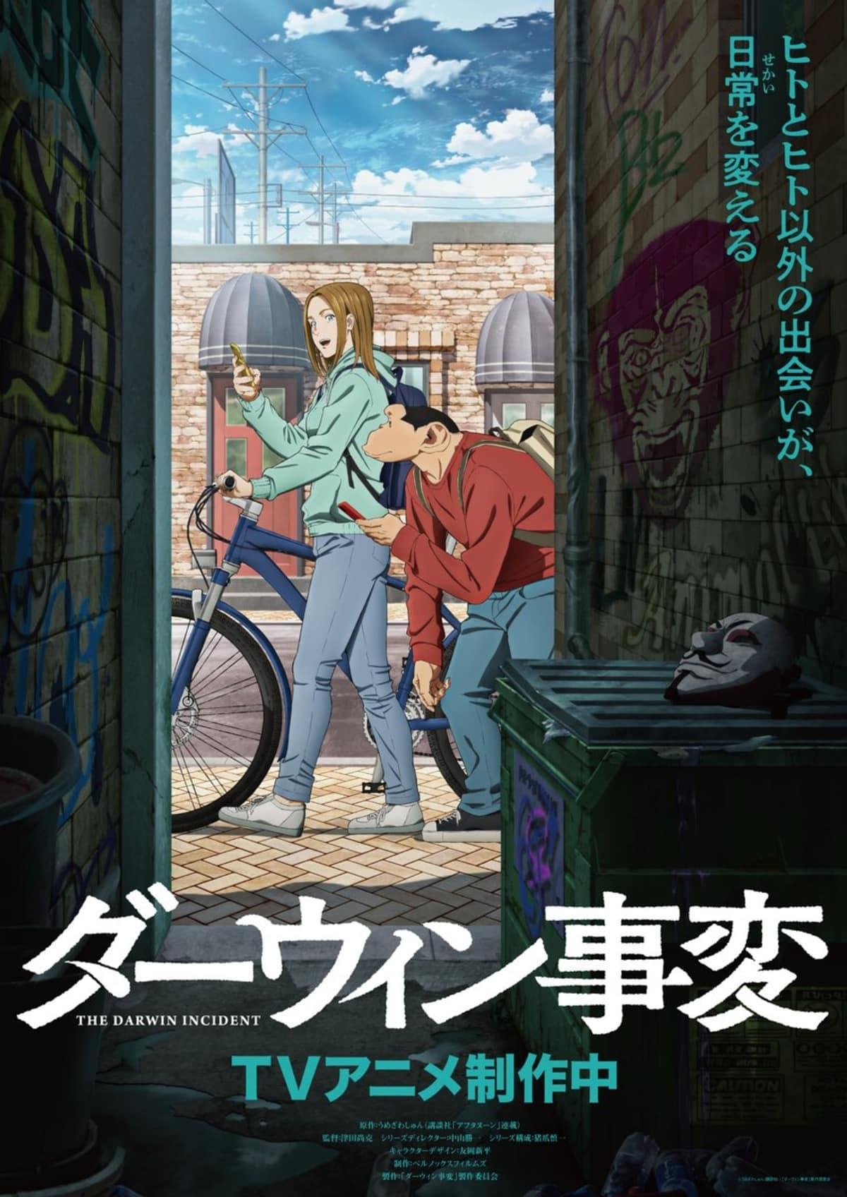 The darwin incident, svelata una visual e il cast dell’anime