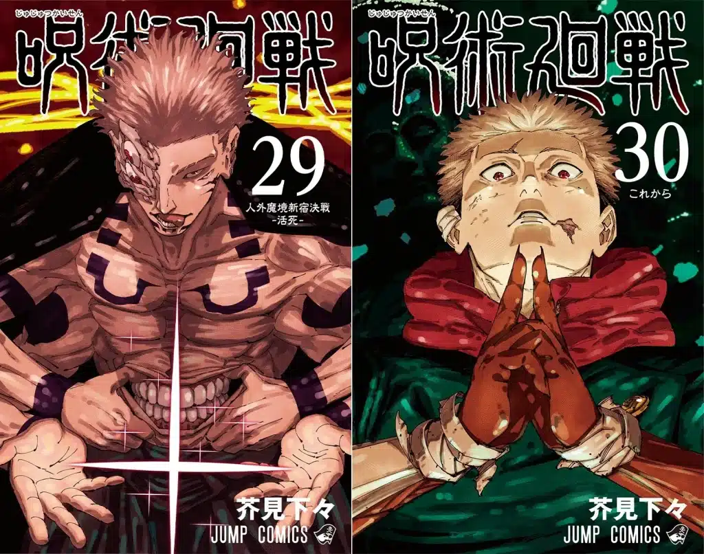 Jujutsu kaisen mette in evidenza yuji e sukuna con le copertine finali del manga