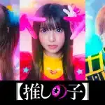 Oshi no ko, nuovo trailer per il live-action