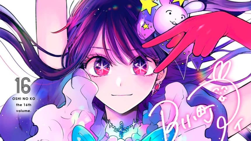 Oshi no ko